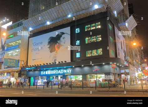 broadway electrical hong kong|Broadway Lifestyle.